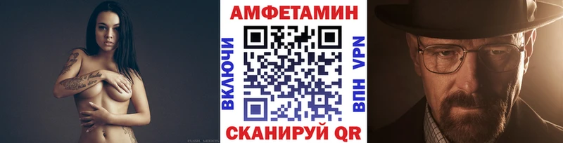 МЕТАМФЕТАМИН пудра Кыштым