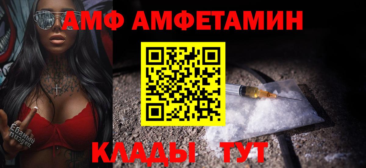 МЕТАМФЕТАМИН пудра  Вход с VPN  Кыштым 