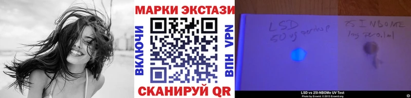 OMG сайт  Кыштым  Марки 25I-NBOMe 1,5мг 