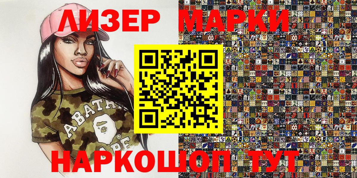 COCAIN  Вход с VPN  Мефедрон   Кыштым  МДМА  ГАШ  АМФЕТАМИН кристаллы 