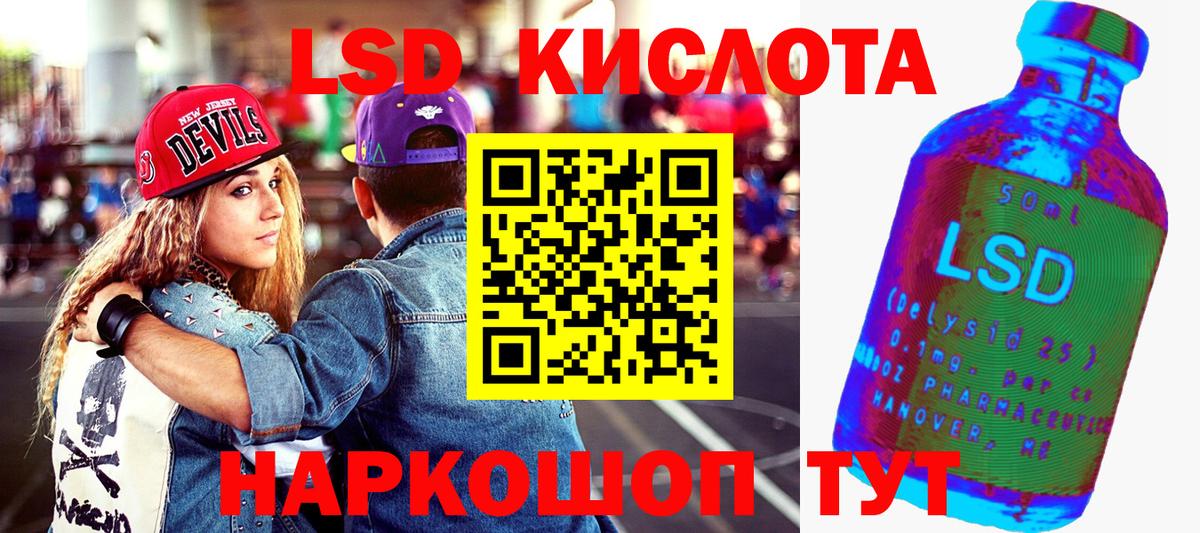 Марки 25I-NBOMe 1500мкг Кыштым