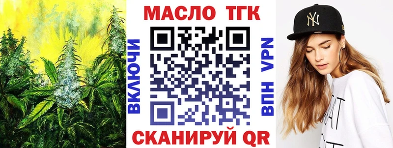 ТГК гашишное масло  цена   Кыштым 