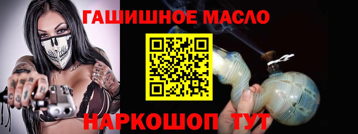 НБОМе Кыштым