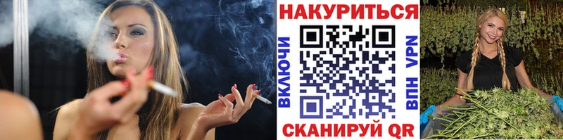 Марихуана MAZAR  Кыштым 