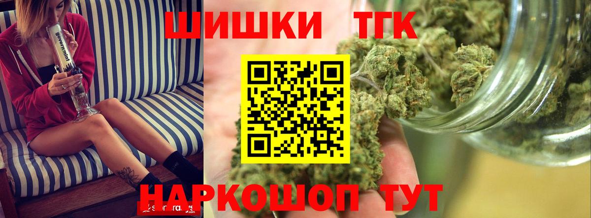 Кыштым  Бошки марихуана ГИДРОПОН  Конопля сатива  Канабис OG Kush  Вход с VPN 