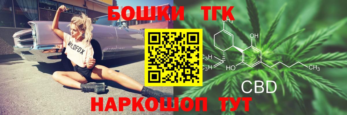 Каннабис семена Кыштым
